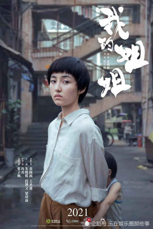 北骑术学院市场开发文凭证书
